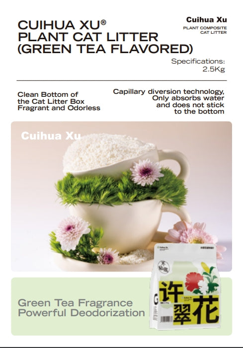 Cuihua Xu Plant Natural Cat Litter Green Tea