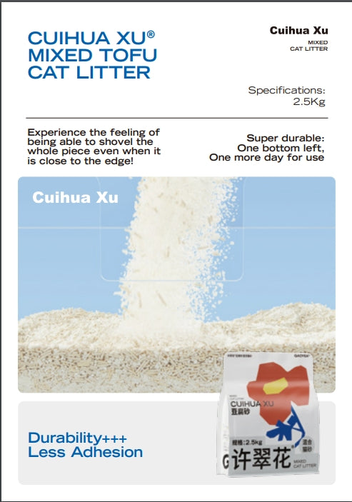 Cuihua Xu Tofu & Plant Mixed Natural Cat Litter