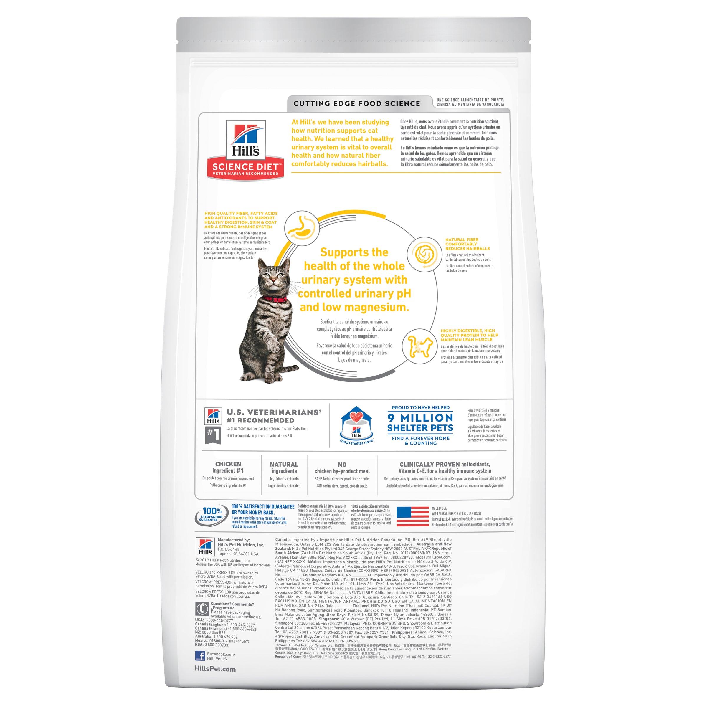 Hill's Science Diet Adult Urinary Hairball Control Dry Cat Food Chicken 3.17KG