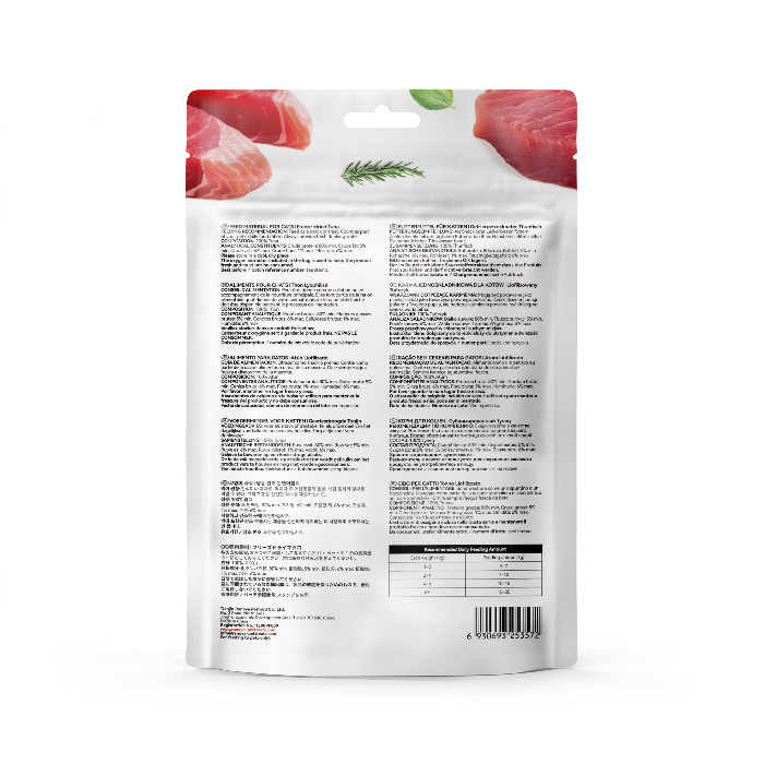 RANOVA Freeze - Dried Duck Cat Treats 50G