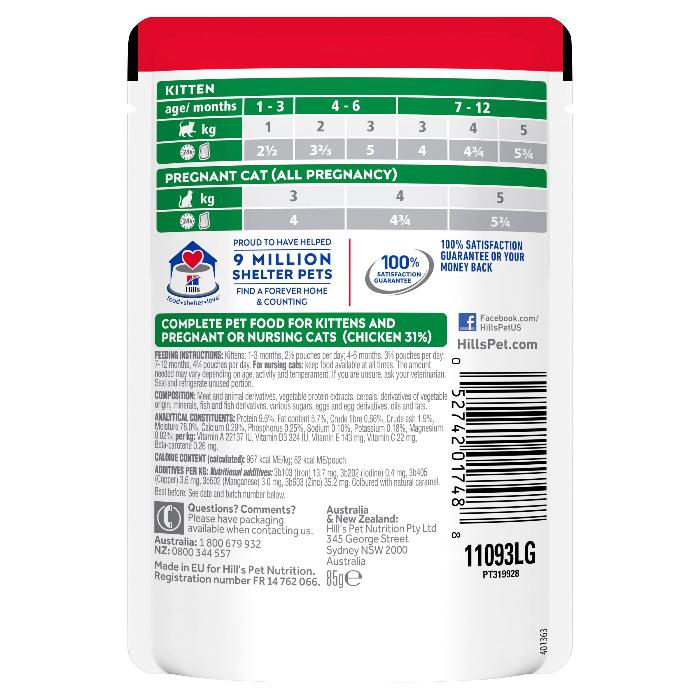 HILLS SCIENCE DIET Kitten Chicken Wet Cat Food pouches back