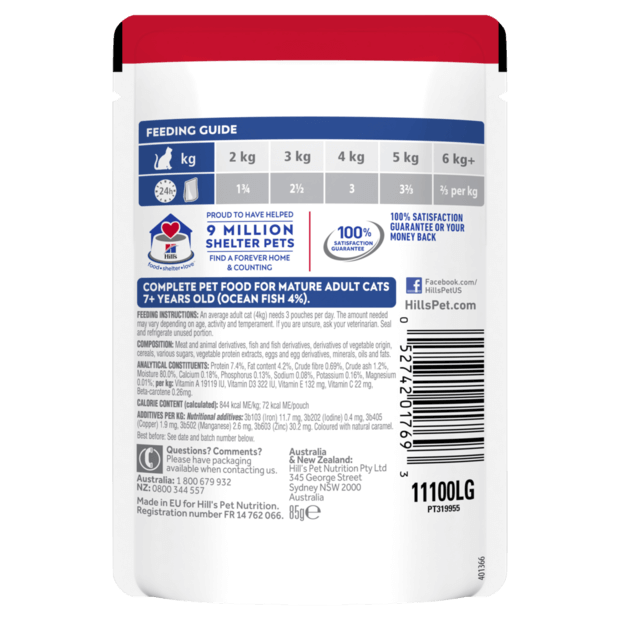 Hill's Science Diet Senior 7+ Ocean Fish Pouches Wet Cat Food 85G x 12