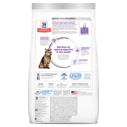 Hills Science Diet Adult Sensitive Stomach And Skin Dry Cat Food 3.17KG - ADS Pet Store
